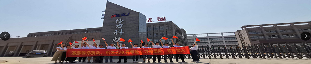 內(nèi)頁通用banner 內(nèi)頁通用banner