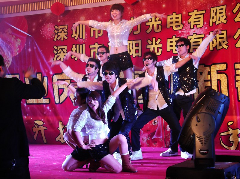 公司年慶1