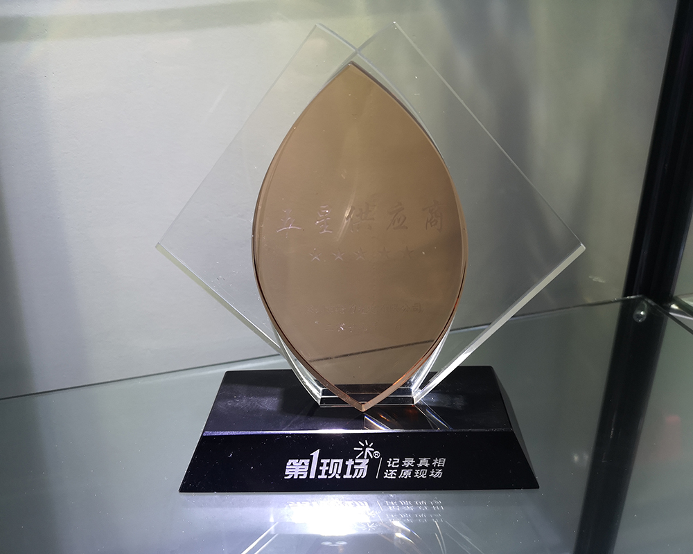 榮譽(yù)2